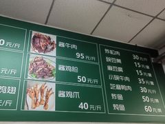 -大益烤鸡