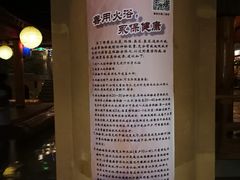-纽斯桑拿会所(天山店)