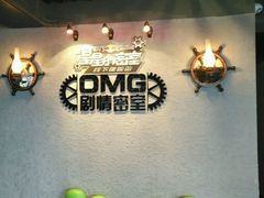 -恐怖游戏(湖滨店)