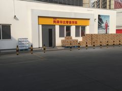 -壳牌华苑加油站