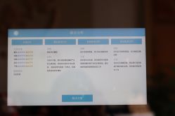 -JNK皮肤管理中心