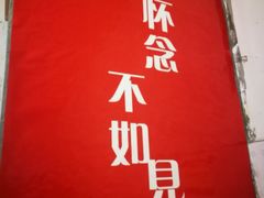 -刁姐火锅(五小区店)