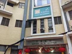 -下环街市熟食中心