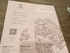 -野路甜点铺(松柏路店)