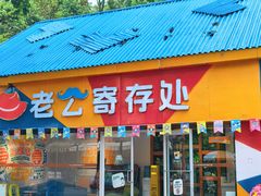 -南湖梦幻岛