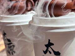 -山四砂锅(太原钟楼街店)