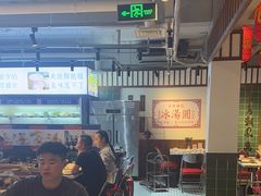 -九街淑芬掌中宝串串公司(内街文化创意园店)