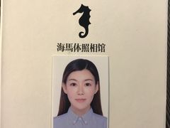 -海马体照相馆(天津世纪都会店)