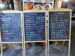 -龙姐私房菜(和顺古镇店)