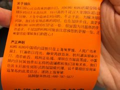 -KUMO KUMO甜品·冰淇淋(深圳壹方城店)