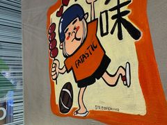 -老街称盘麻辣烫·冒菜(思北店)