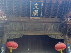 -大理文庙(大理古城)