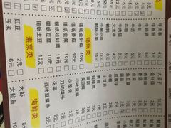 -马记烧烤(曲沃路店)