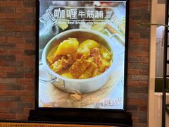 -葡珍轩冰室(虹桥机场T1店)