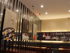 大堂-鲜芋仙(华府店)