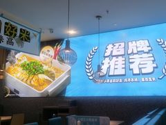 -半天妖烤鱼(紫荆广场店)