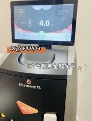 -蘭FACE·海菲秀飞顿Med SPA
