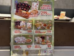 -必胜客(长安长青店)