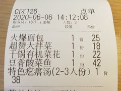 -吕氏疙瘩汤·海鲜新鲁菜(凯德mall新都心店)
