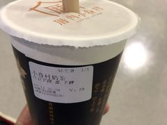 -厝内小眷村cuo nei village(禄口机场旗舰店)