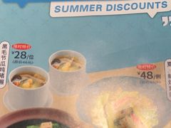 -晓粤·惹味粤菜(凯德乐峰广场店)