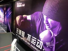-Tenker Club弹刻极限主题公园 · 蹦床 · 团建 · 生日派对(大关店)
