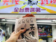 -天使鸡排(逢甲店)