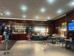 -79号渔船海鲜饭店(宝安店)