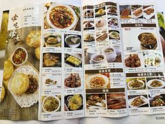 菜单-西北45°(世茂广场店)