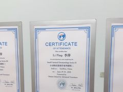 -瑞派康怡24h宠物医院·犬猫医疗中心·微创绝育(瑞景分院)