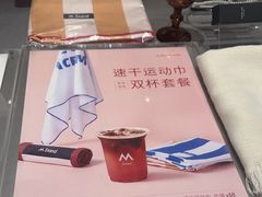 -M Stand(北京平安幸福中心店)