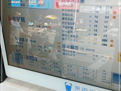 -茶百道(蔡锷北路店)