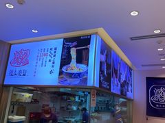 大堂-陇上秦轩西安biangbiang面(EFC欧美金融商业城店)