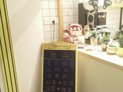 -白日梦奶茶