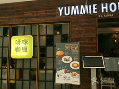 -呀咪咖喱屋(龙之梦购物中心莘庄店)
