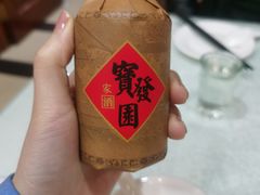 -宝发园名菜馆