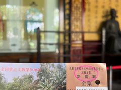 -老桂湖公园-杨升庵博物馆