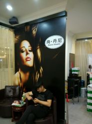 -尚·丹尼Hair