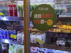 -东园小馆·早茶·淮扬小炒(蜀景店)