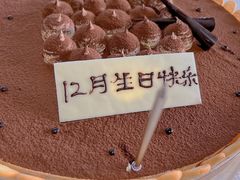 -莉莲蛋挞(大华悦沢书店)