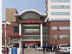 -天津市第三中心医院