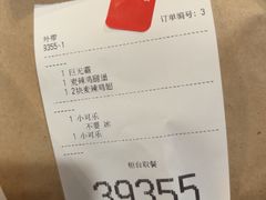-麦当劳(东大桥店)