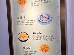-糖潮糖水铺(省府店)