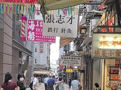 -珍妮曲奇聪明小熊(上环店)