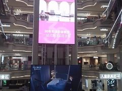 -红星美凯龙北京至尊MALL(东四环中路店)