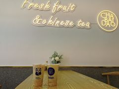 -茶百道(昌平府学路店)