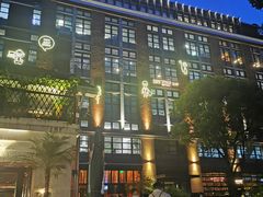 -THE CANNERY&JUJU 新鲜海鲜·牛排美食酒廊