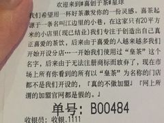 -喜茶(上海正大广场店)