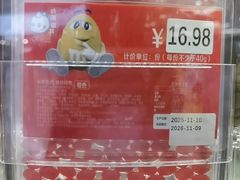 -新奥购物中心