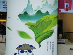 -茶百道(新城市广场店)